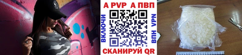 Alpha-PVP мука  ссылка на мегу сайт  Пушкино 