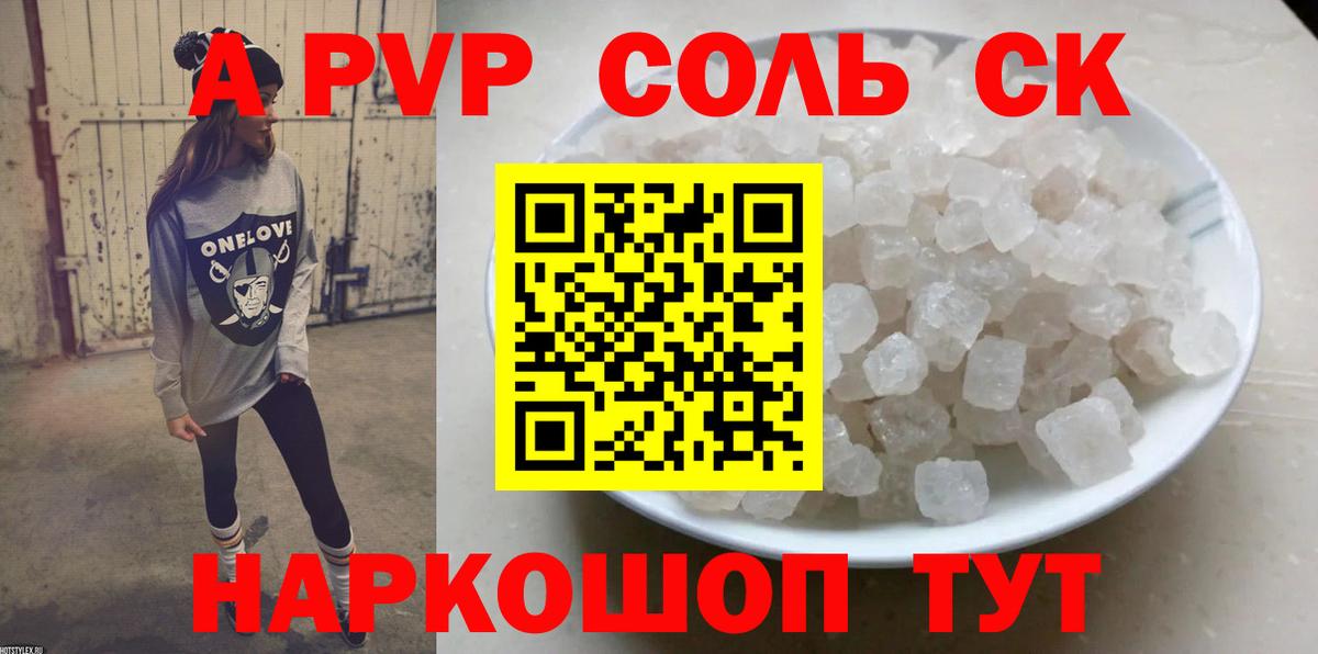 Альфа ПВП СК КРИС  Вход с VPN  APVP VHQ  Alfa_PVP VHQ  Пушкино 