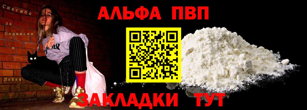 A PVP Пушкино