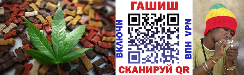 Еда ТГК марихуана  Пушкино 