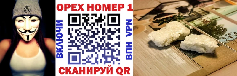 хочу наркоту  Пушкино  КОКАИН Fish Scale 