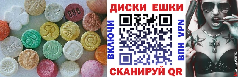 Ecstasy TESLA  гидра   Пушкино 