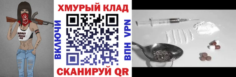 ГЕРОИН герыч  Пушкино 
