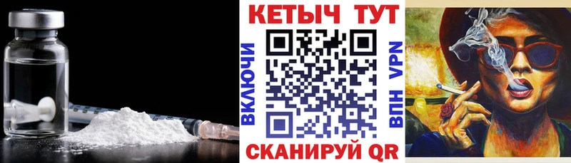 Кетамин VHQ  mega сайт  Пушкино 