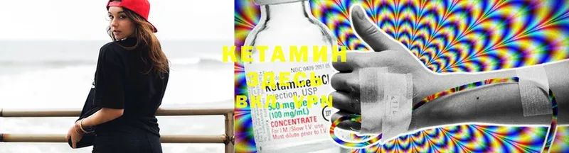 КЕТАМИН ketamine  OMG как войти  Пушкино  где можно купить  