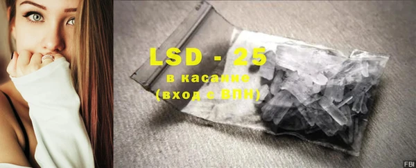 ПСИЛОЦИБИНОВЫЕ ГРИБЫ Каменногорск