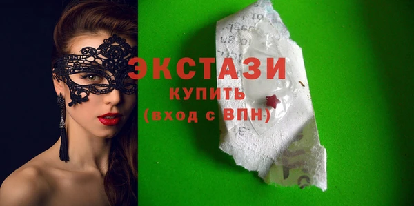 ALPHA-PVP Каменск-Шахтинский