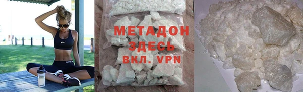 MDMA Premium VHQ Карпинск