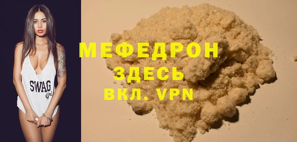 mdpv Каменка