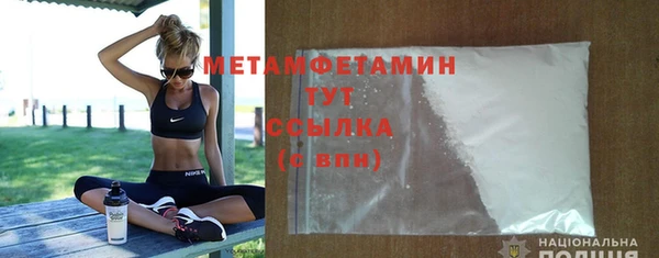 МДМА Касимов