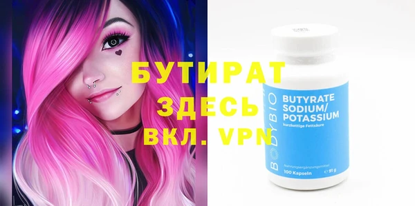 ПСИЛОЦИБИНОВЫЕ ГРИБЫ Каменногорск