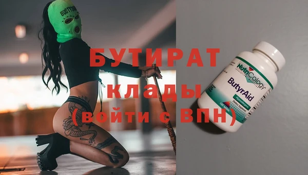 ALPHA-PVP Каменск-Шахтинский