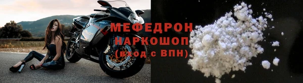 mdpv Каменка