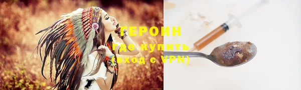 ALPHA-PVP Каменск-Шахтинский