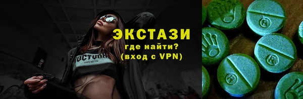 ПСИЛОЦИБИНОВЫЕ ГРИБЫ Каменногорск