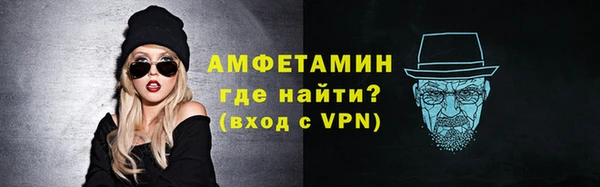 ALPHA-PVP Каменск-Шахтинский