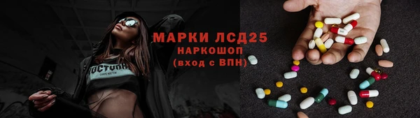 ALPHA-PVP Каменск-Шахтинский