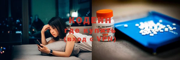 ПСИЛОЦИБИНОВЫЕ ГРИБЫ Каменногорск