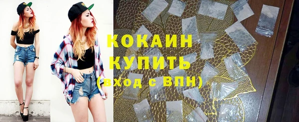 МДМА Касимов