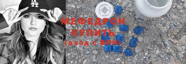 mdpv Каменка
