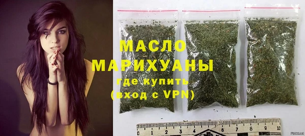 ALPHA-PVP Каменск-Шахтинский