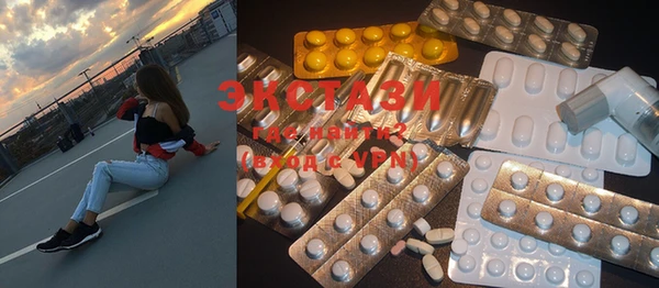 MDMA Premium VHQ Карпинск