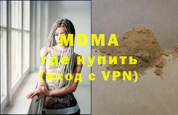 МДМА Касимов