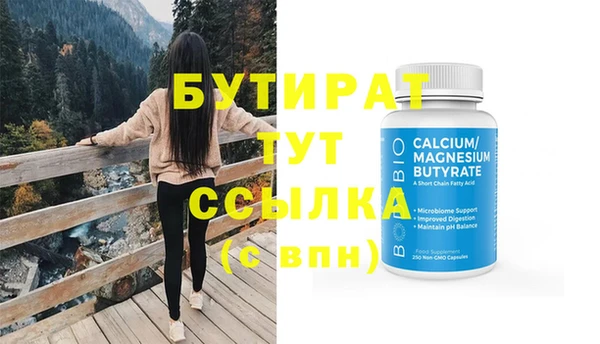 mdpv Каменка