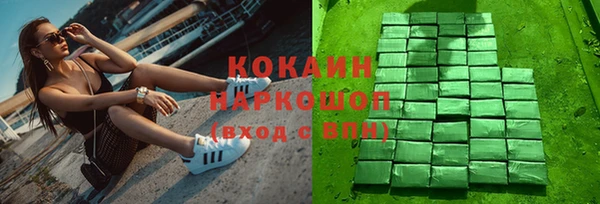 MDMA Premium VHQ Карпинск