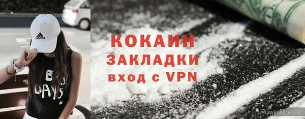 ALPHA-PVP Каменск-Шахтинский