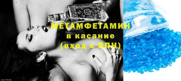 МДМА Касимов