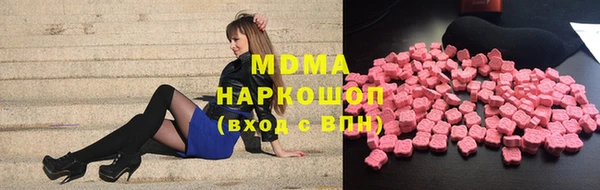 MDMA Premium VHQ Карпинск