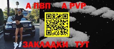 меф VHQ Ипатово