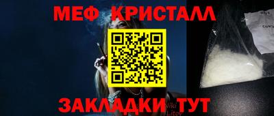 прущий лед Изобильный