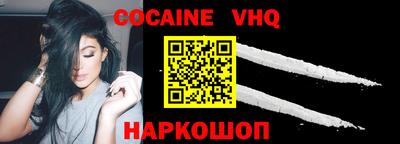 меф VHQ Ипатово