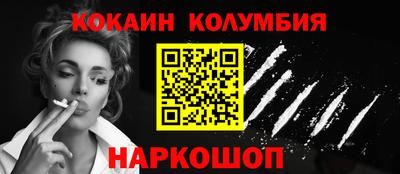 прущий лед Изобильный