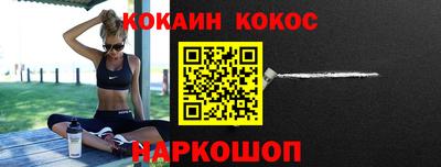 меф VHQ Ипатово