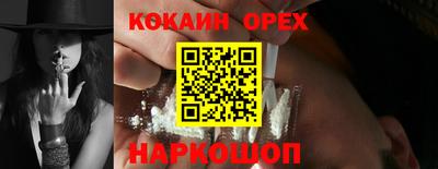 ешки Ирбит