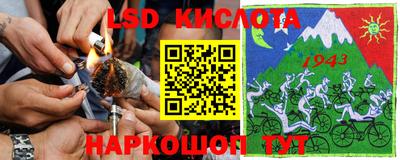 меф VHQ Ипатово