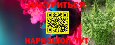 меф VHQ Ипатово