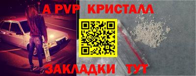 прущий лед Изобильный