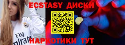 ешки Ирбит