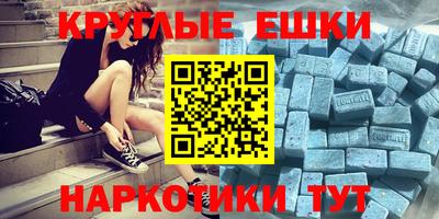 меф VHQ Ипатово