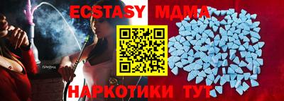 ешки Ирбит
