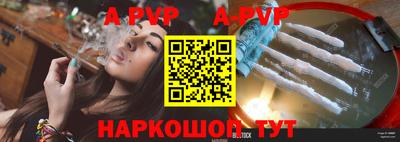 меф VHQ Ипатово