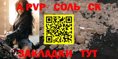 ешки Ирбит