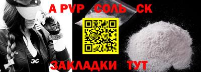 меф VHQ Ипатово