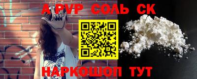 прущий лед Изобильный
