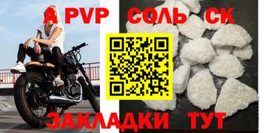 ешки Ирбит