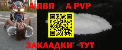 меф VHQ Ипатово